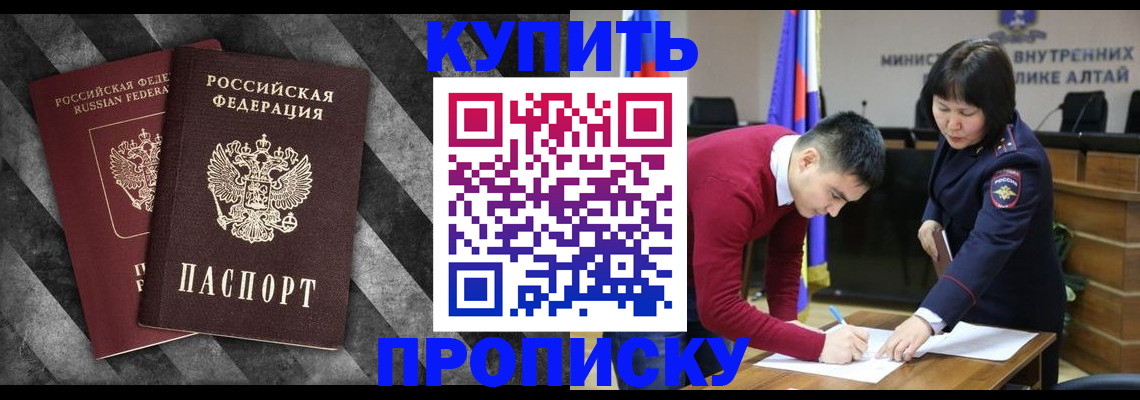 найти адрес прописки в Сафоново