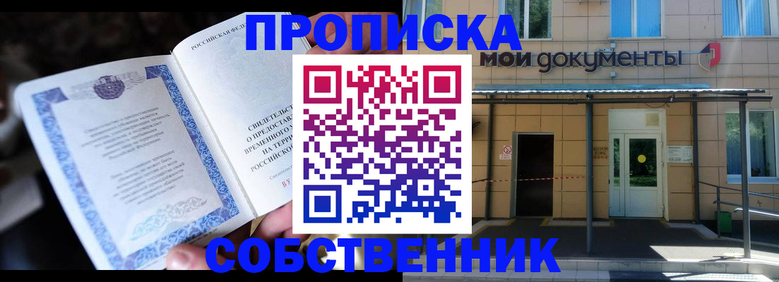 регистрация для дет. сада в Сафоново