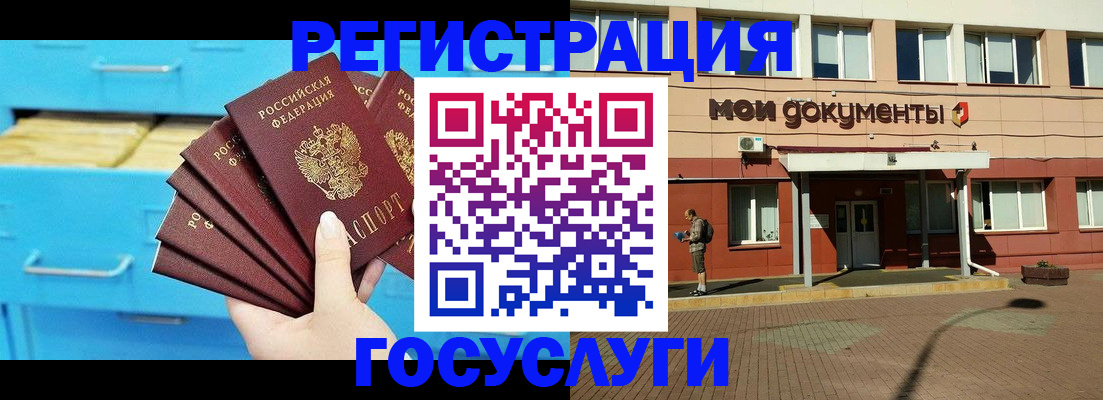 прописка от собственника в Сафоново